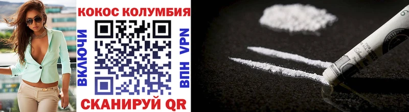 Купить наркотик Дальнереченск Кетамин  Cocaine  АМФЕТАМИН  Героин  Гашиш  Мефедрон  Марихуана 