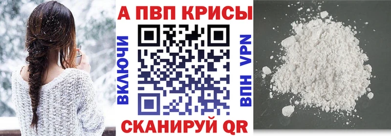 А ПВП Соль  Дальнереченск 