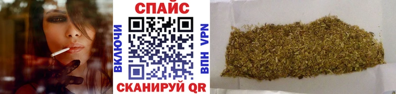 Бутират бутик  где продают наркотики  Дальнереченск 