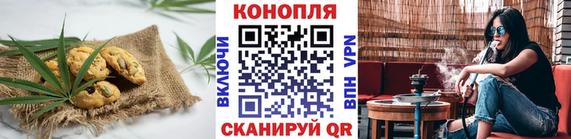 Еда ТГК марихуана Дальнереченск