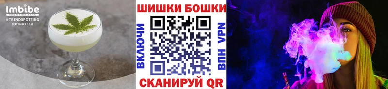 наркотики  Дальнереченск  Печенье с ТГК конопля 