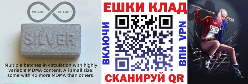 ЭКСТАЗИ ешки  Дальнереченск 