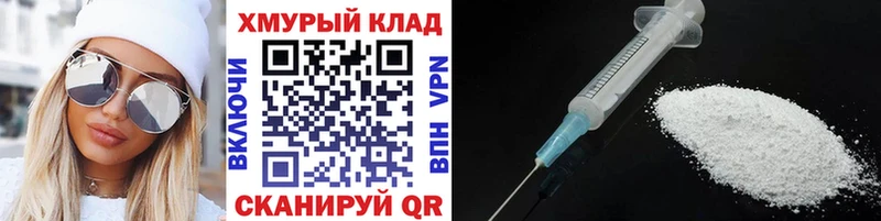 ГЕРОИН гречка  Дальнереченск 