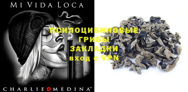 jwh Бронницы