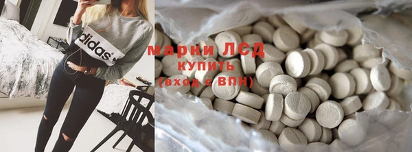 винт Бугульма