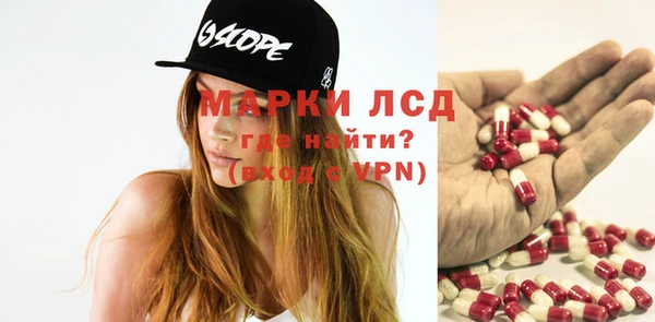 винт Бугульма