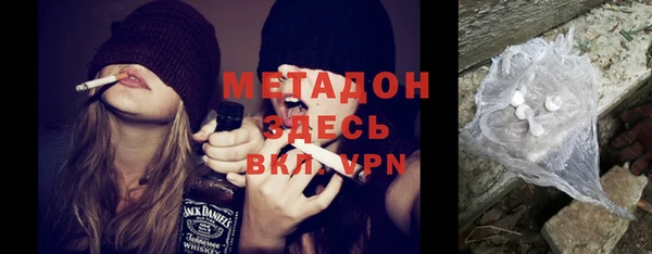 гидропоника Бородино