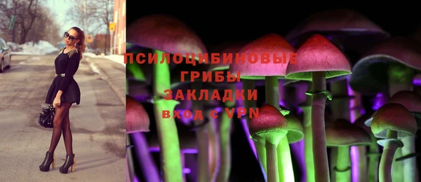 мяу мяу кристалл Богородск