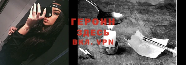 винт Бугульма