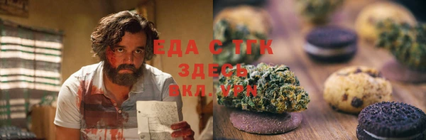 мяу мяу кристалл Богородск