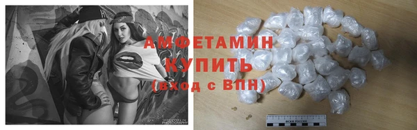 мяу мяу кристалл Богородск