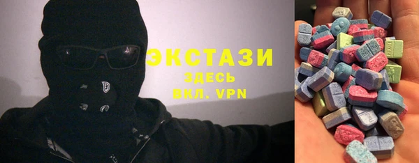 мяу мяу кристалл Богородск