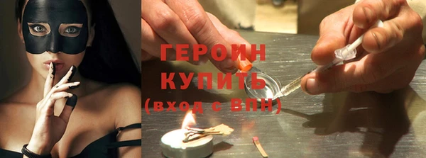 COCAINE Богданович