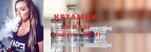 COCAINE Богданович