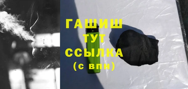 мяу мяу кристалл Богородск