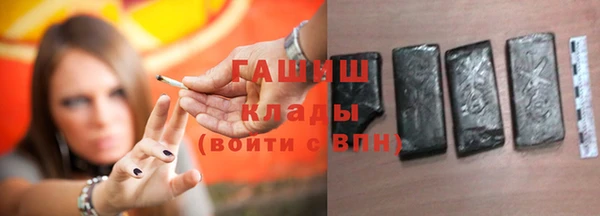 винт Бугульма