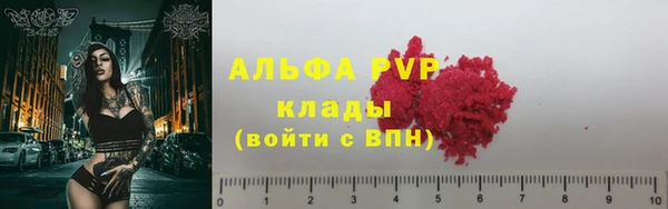 винт Бугульма