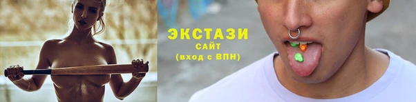 шишки Богородицк