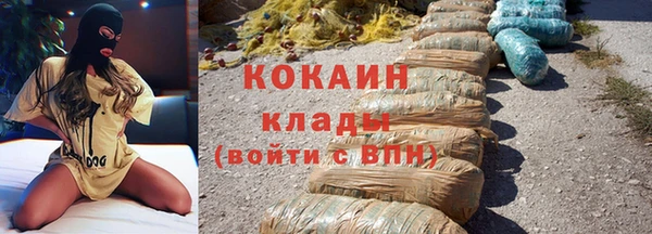 мяу мяу кристалл Богородск