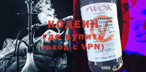 COCAINE Богданович