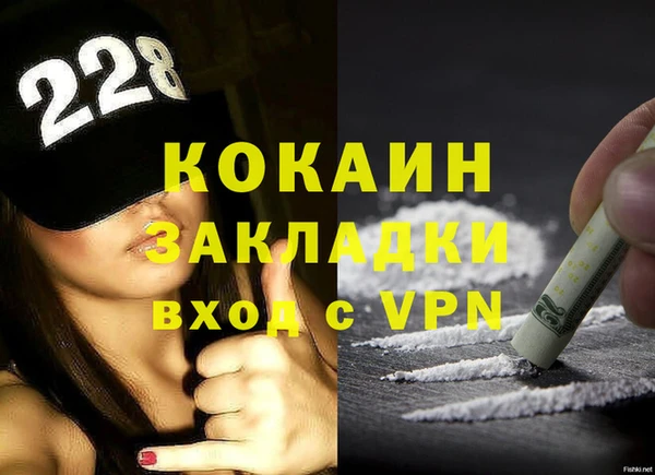 мдма Каменногорск