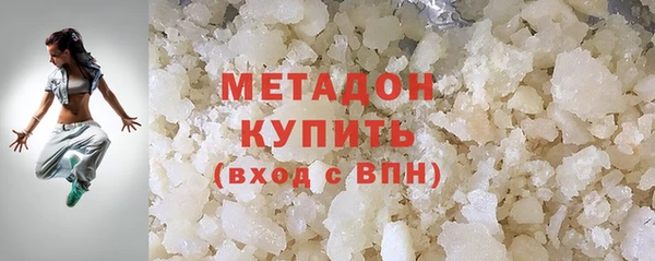 шишки Богородицк
