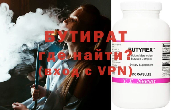 мяу мяу кристалл Богородск