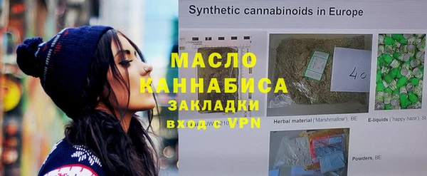 шишки Богородицк
