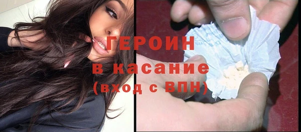 jwh Бронницы
