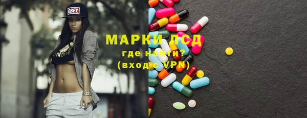 мяу мяу кристалл Богородск