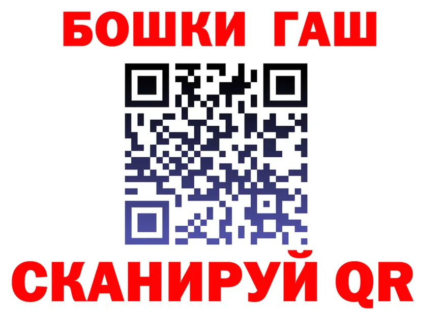 ГАШ Ice-O-Lator tor дарк нет mega Дальнереченск