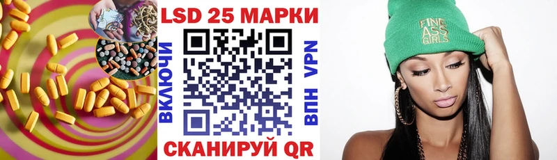 магазин продажи наркотиков  Дальнереченск  Лсд 25 экстази кислота 