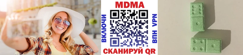 MDMA Molly  darknet телеграм  Дальнереченск  цена наркотик 