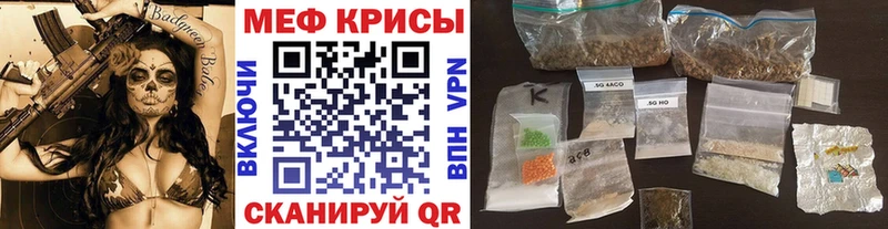 МЕГА зеркало  Дальнереченск  МЯУ-МЯУ mephedrone 