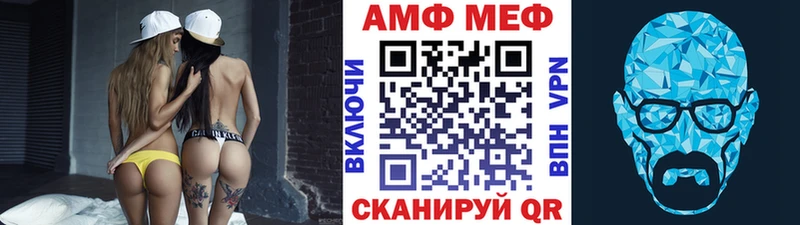 МЕТАМФЕТАМИН Methamphetamine  Дальнереченск 