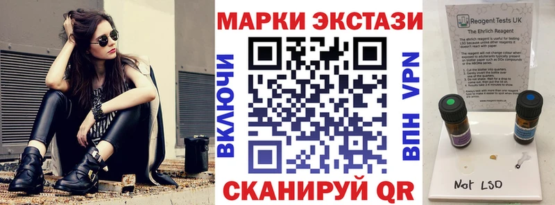 Наркотические марки 1,8мг  Дальнереченск 