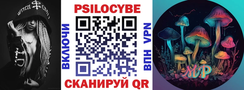 закладки  Дальнереченск  omg онион  Псилоцибиновые грибы ЛСД 