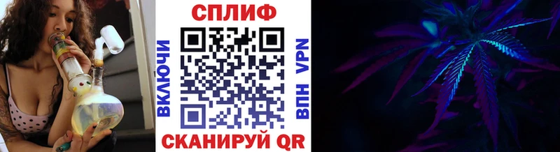 Канабис конопля  Дальнереченск 